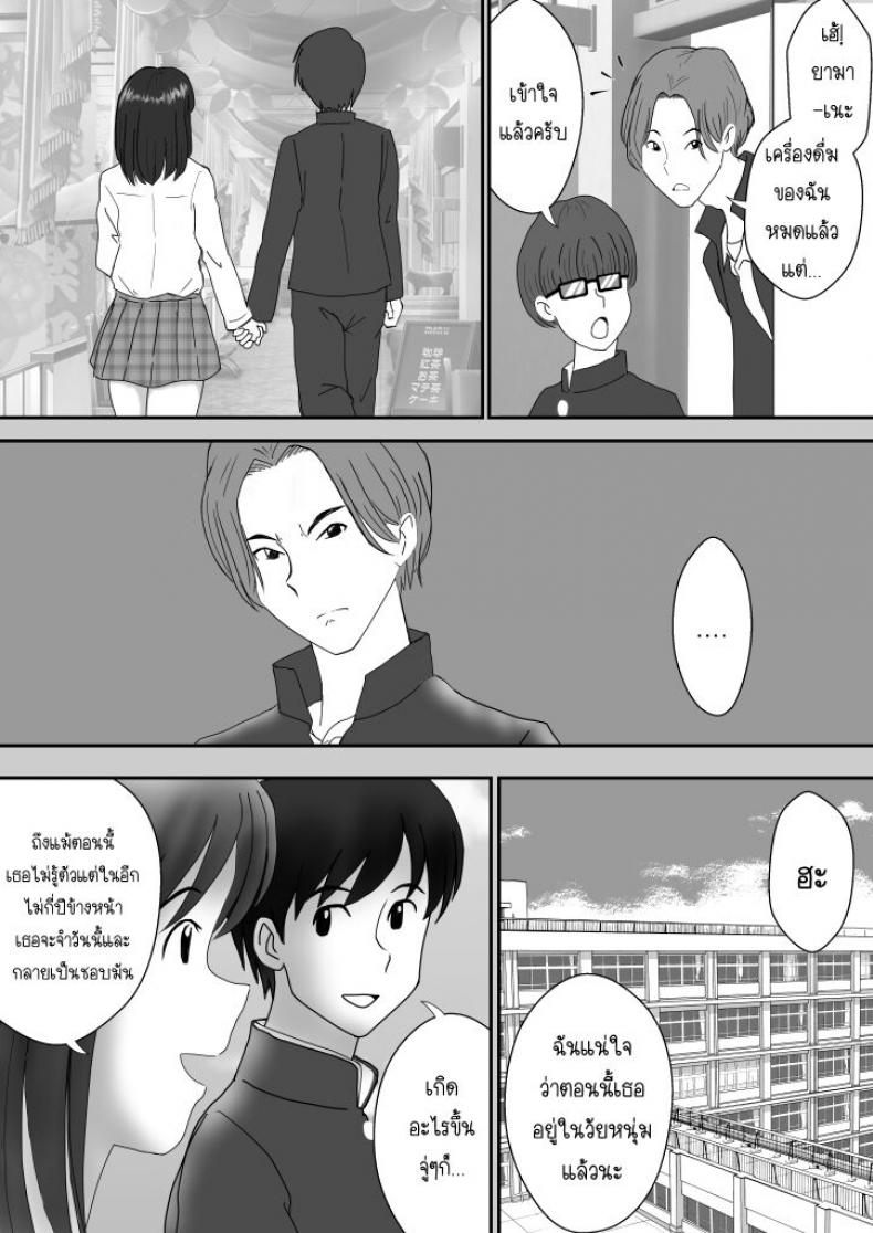 มังงะ18+
