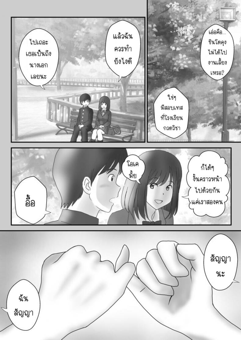 มังงะ18+