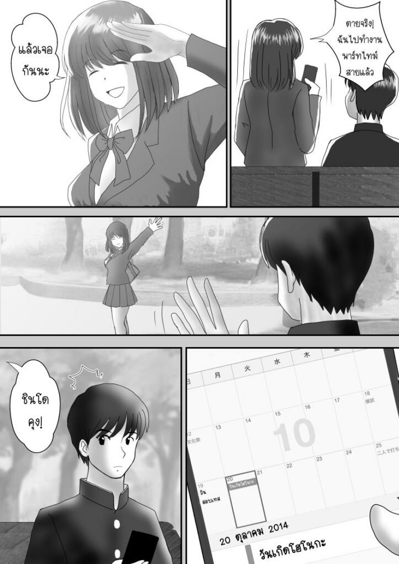 มังงะ18+