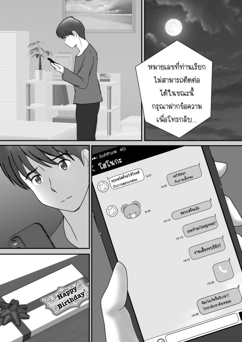 มังงะ18+