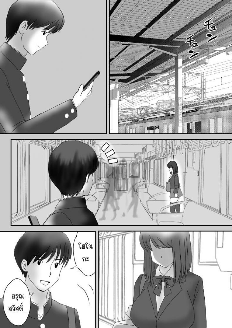 มังงะ18+