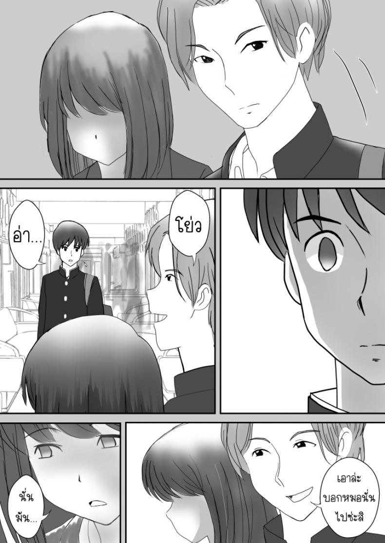 มังงะ18+