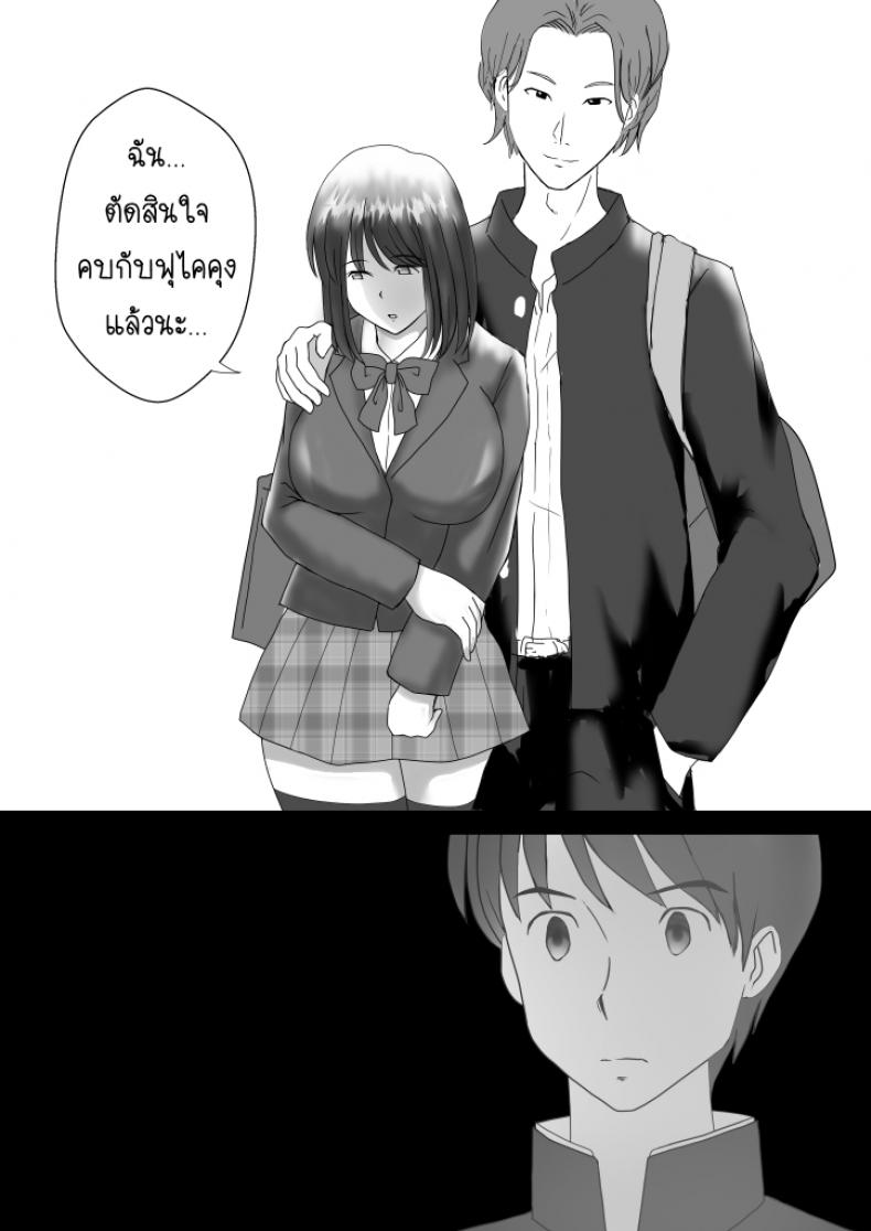 มังงะ18+