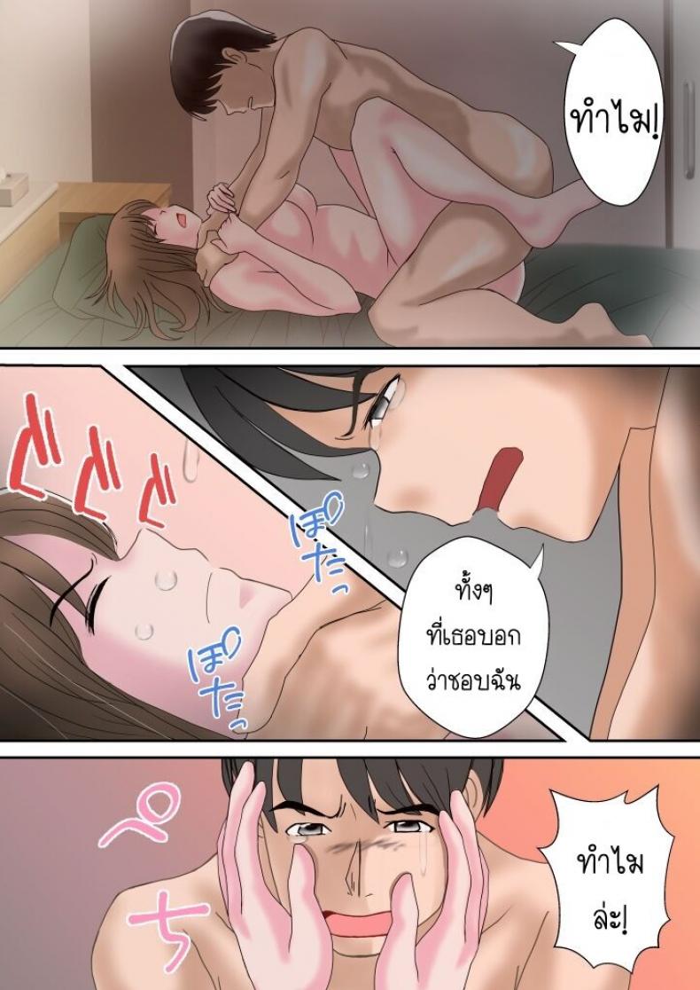 มังงะ18+