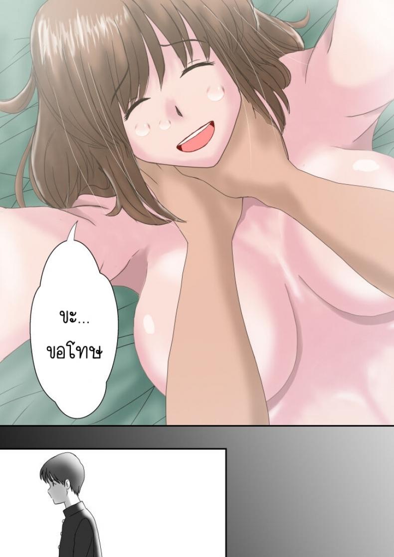 มังงะ18+