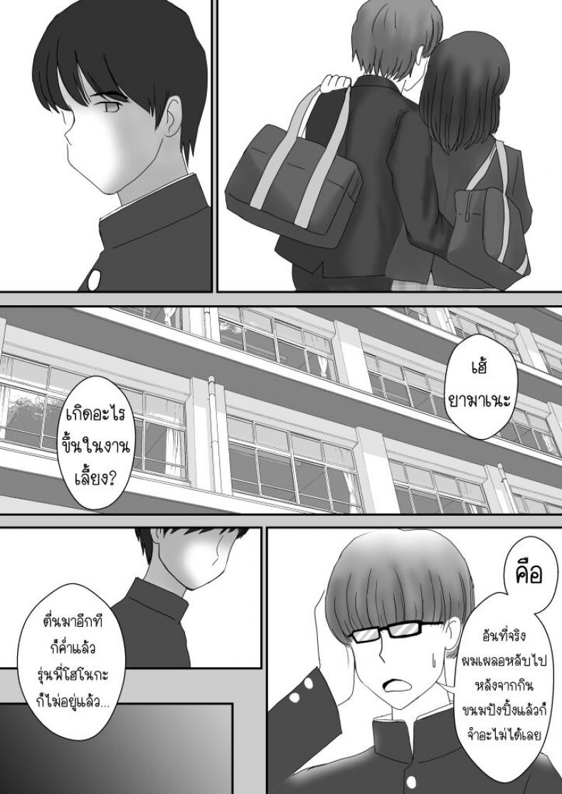 มังงะ18+