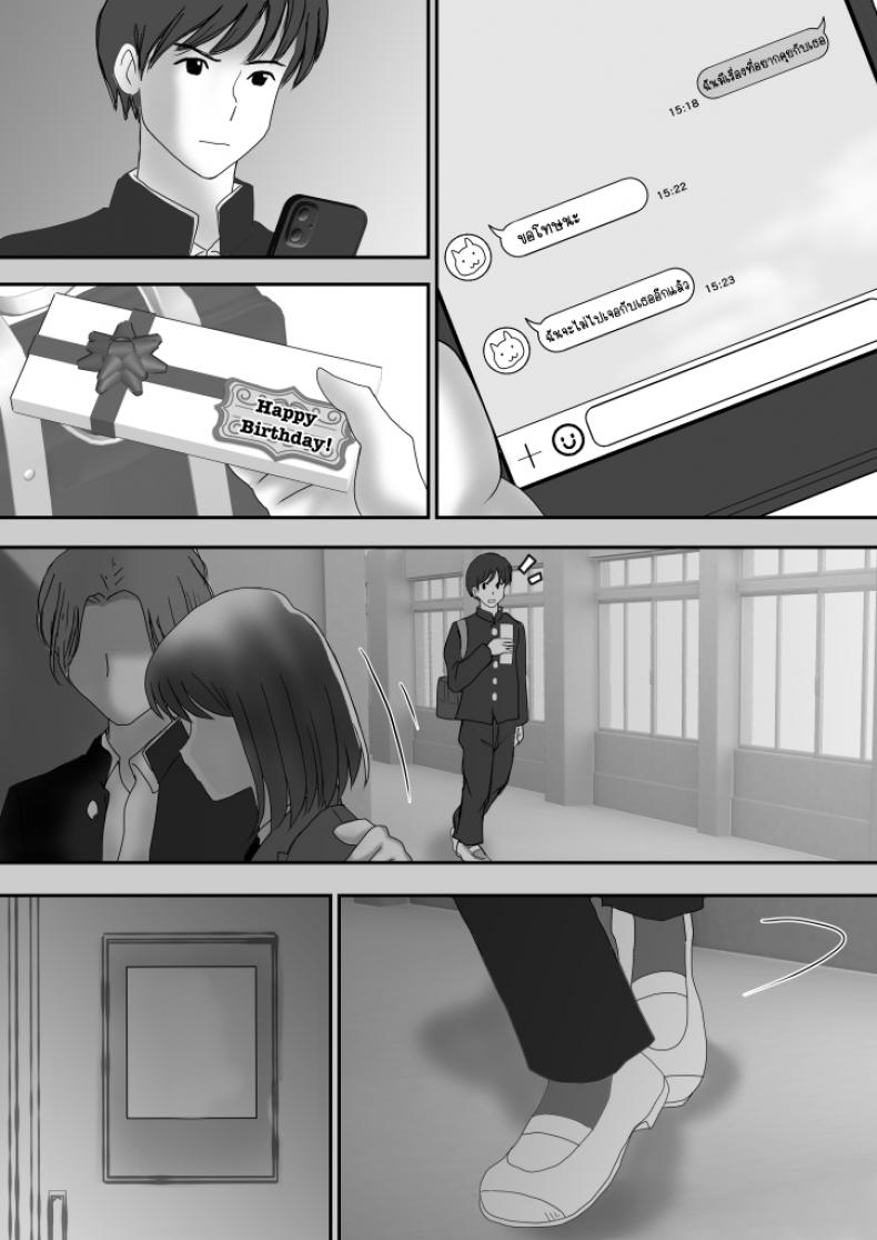 มังงะ18+