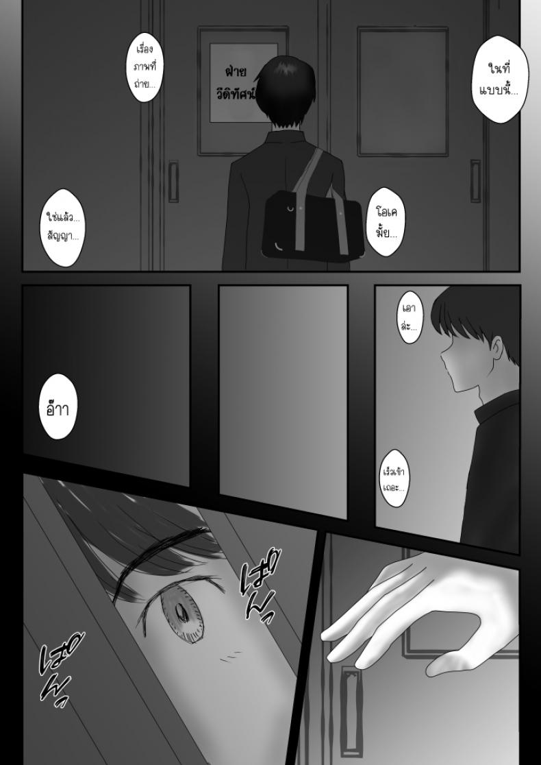 มังงะ18+
