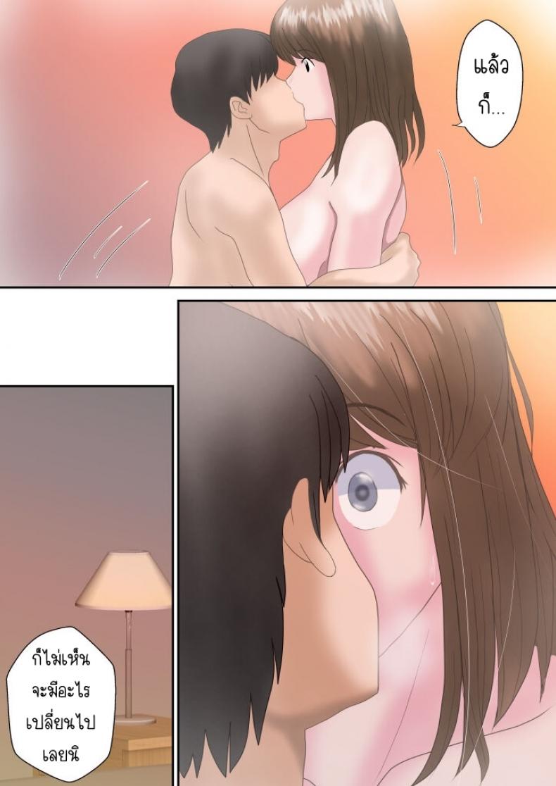 มังงะ18+