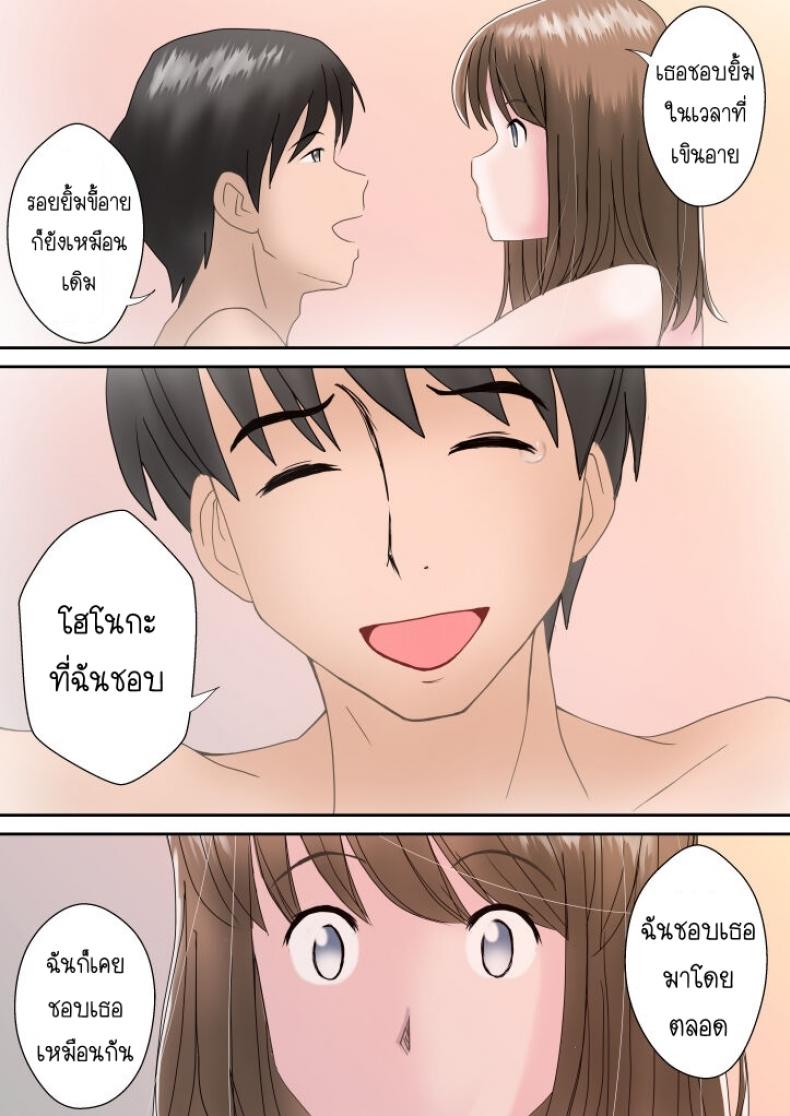 มังงะ18+