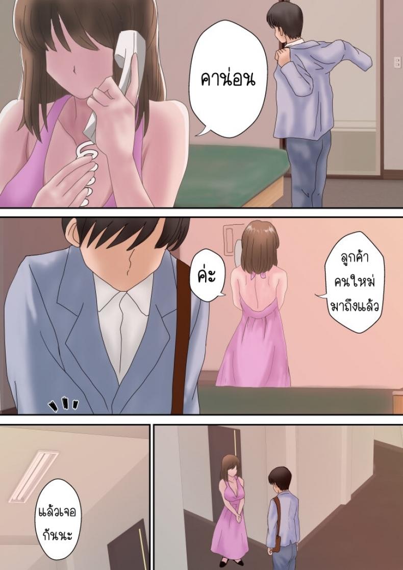 มังงะ18+