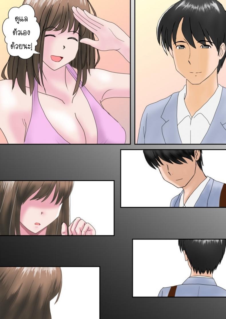 มังงะ18+