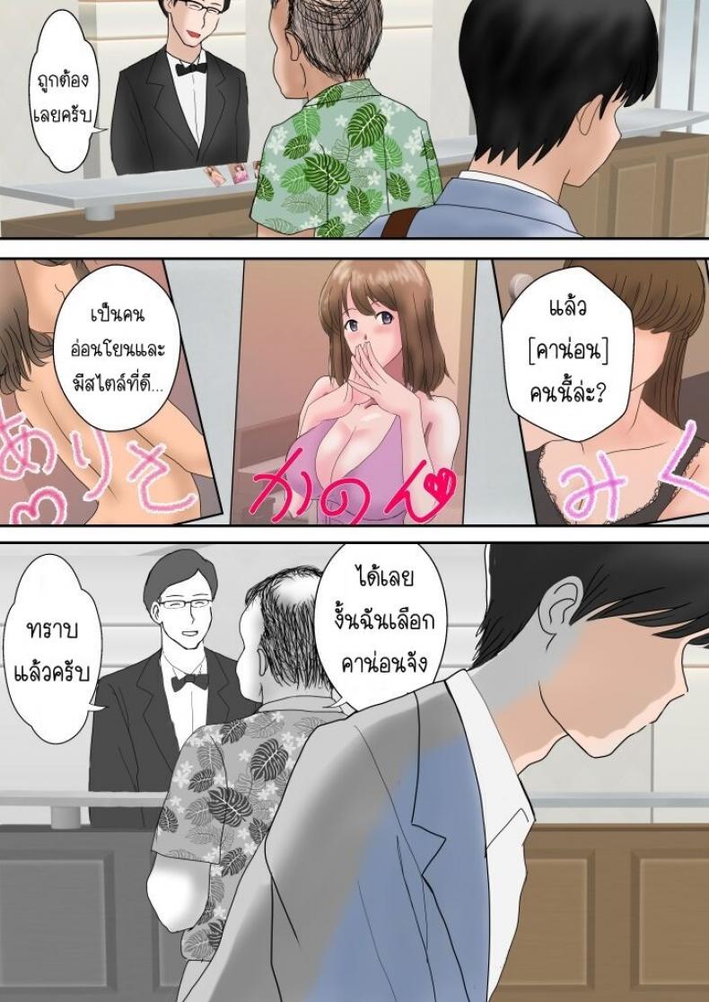 มังงะ18+