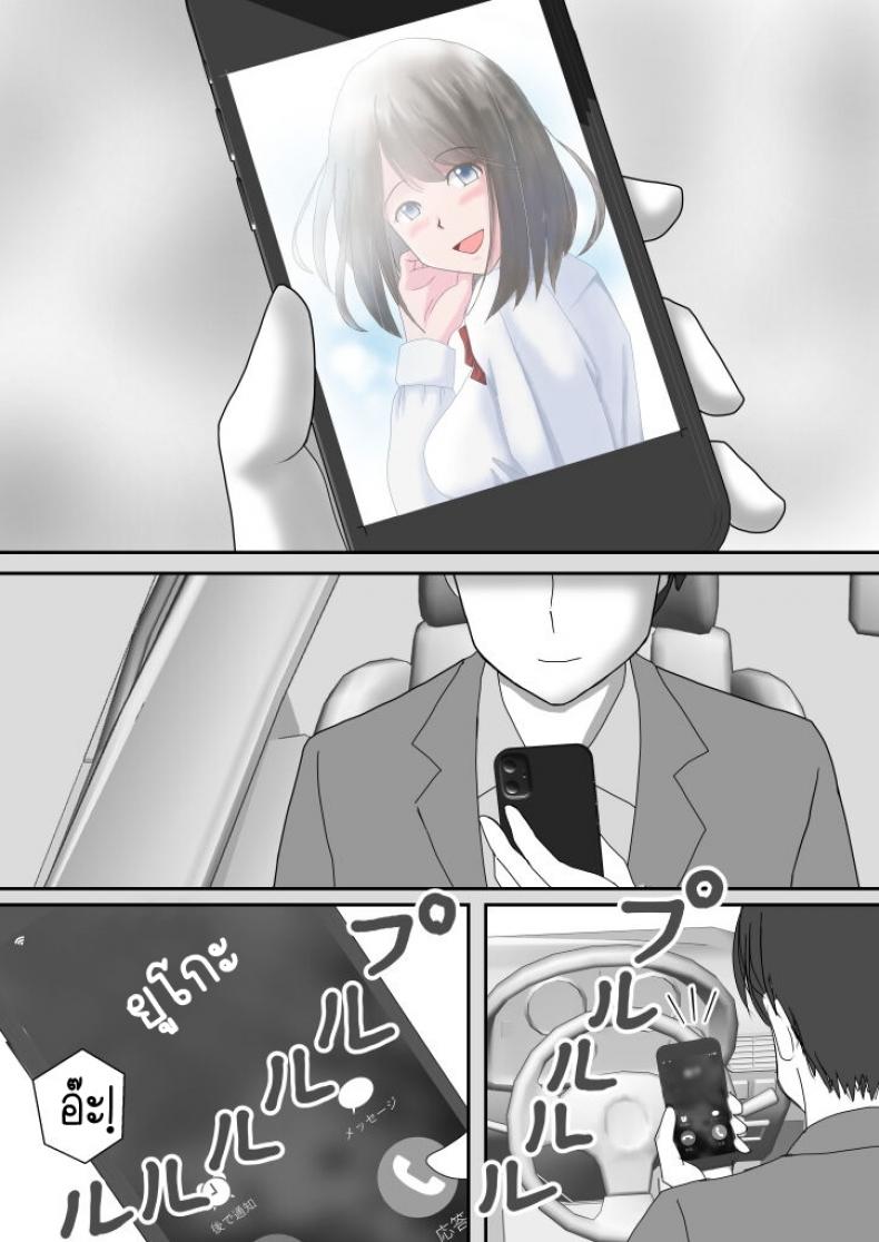 มังงะ18+