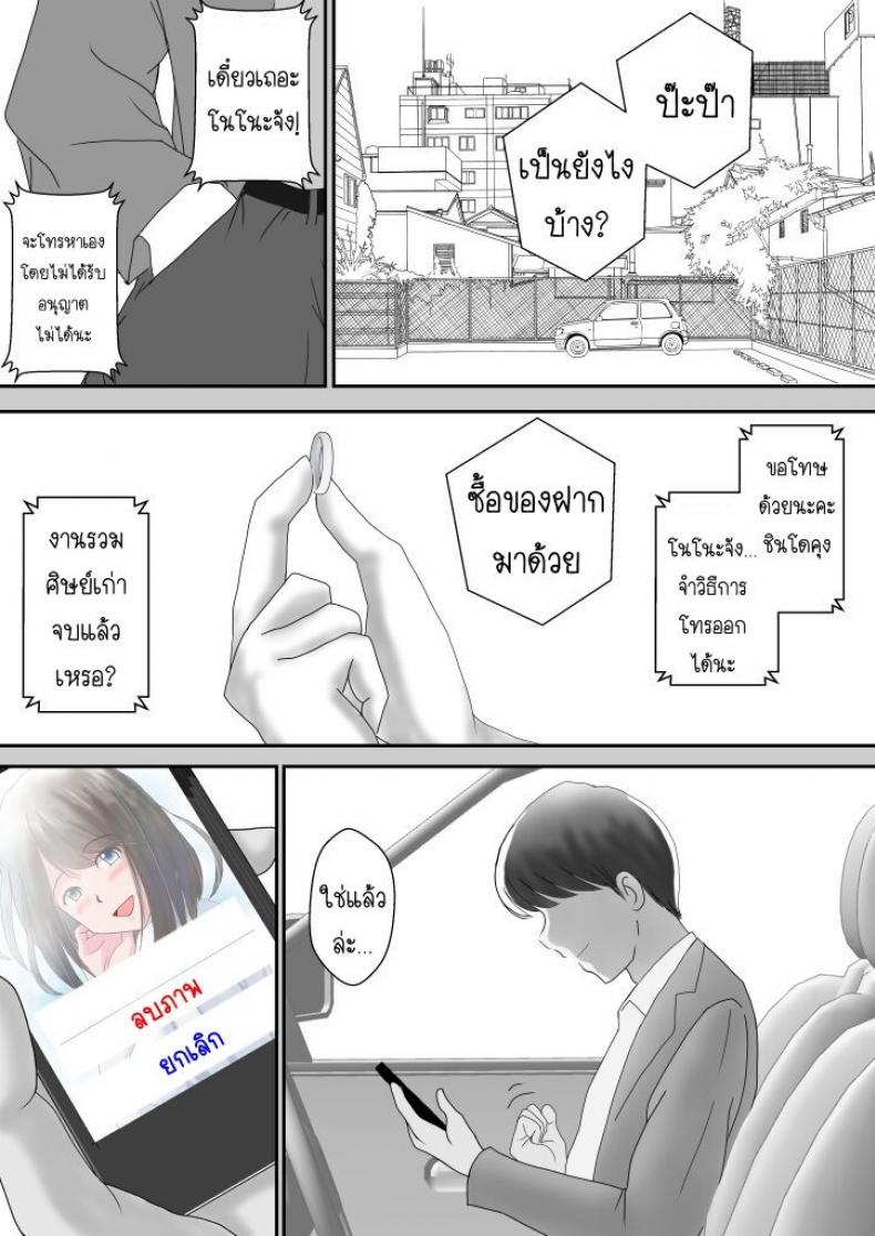 มังงะ18+