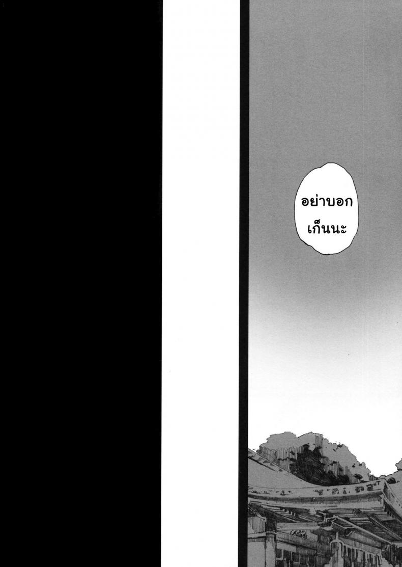 โดจินแปลไทย