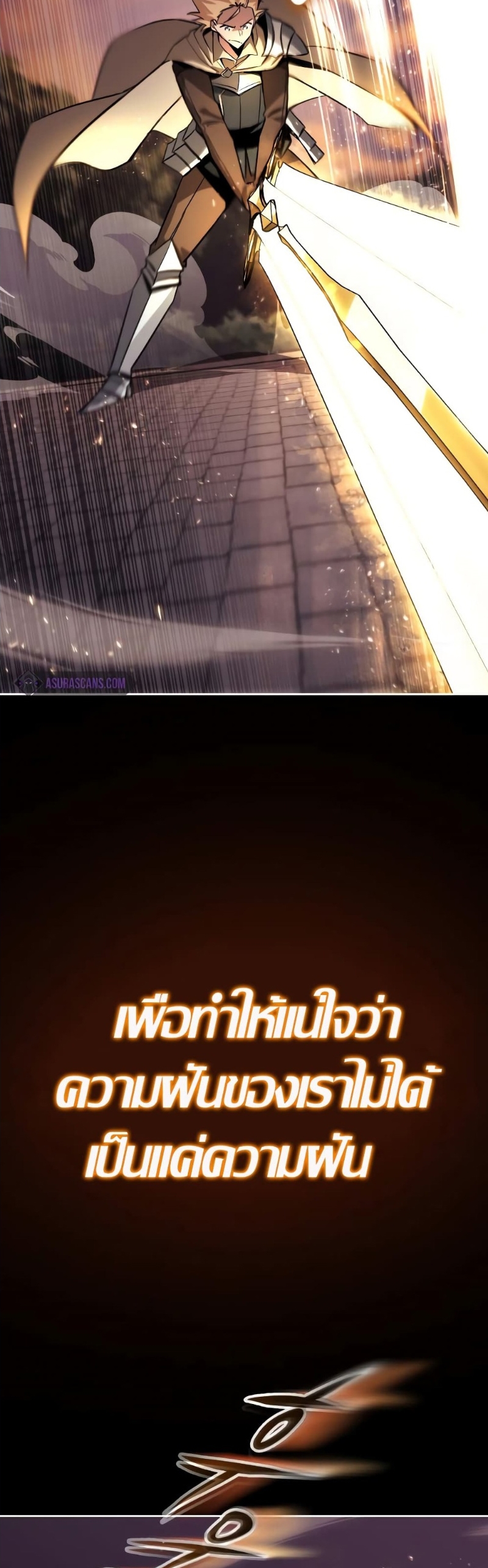 The Lazy Prince Becomes A Genius