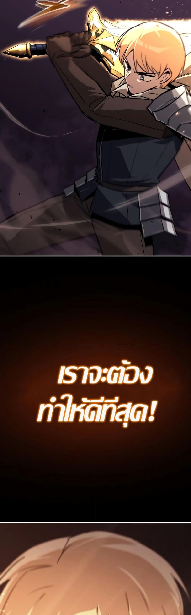 The Lazy Prince Becomes A Genius