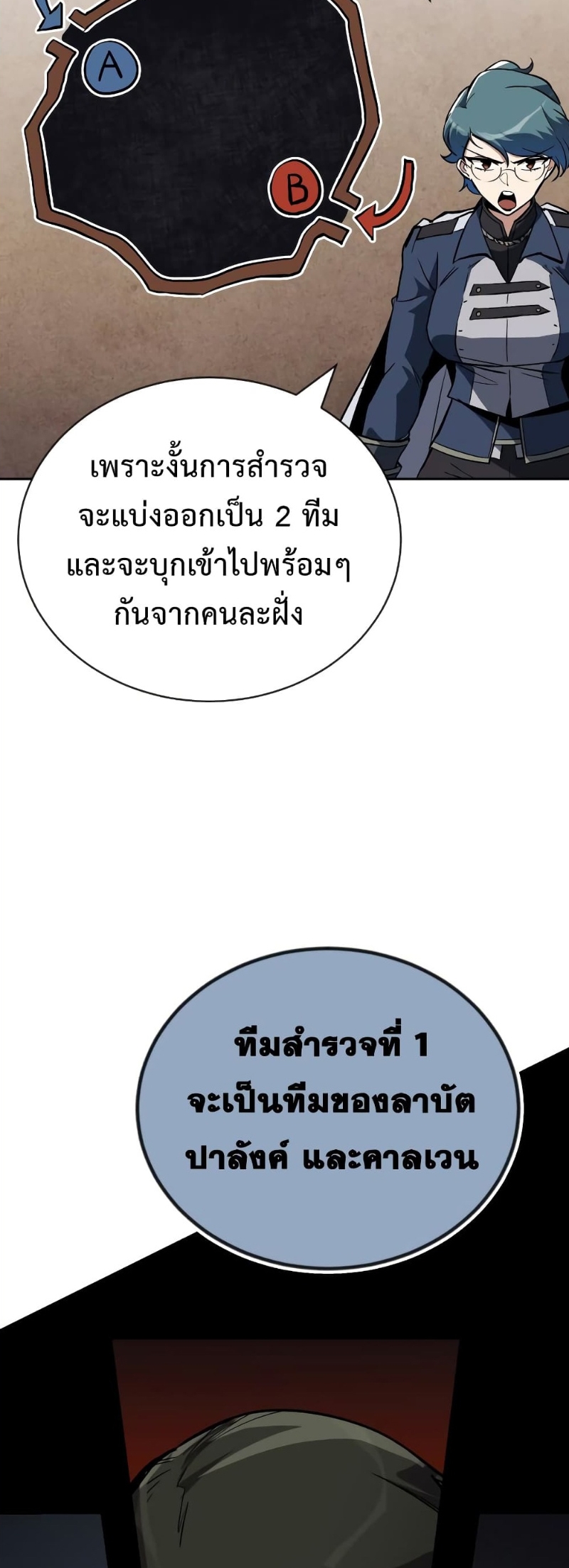 The Lazy Prince Becomes A Genius