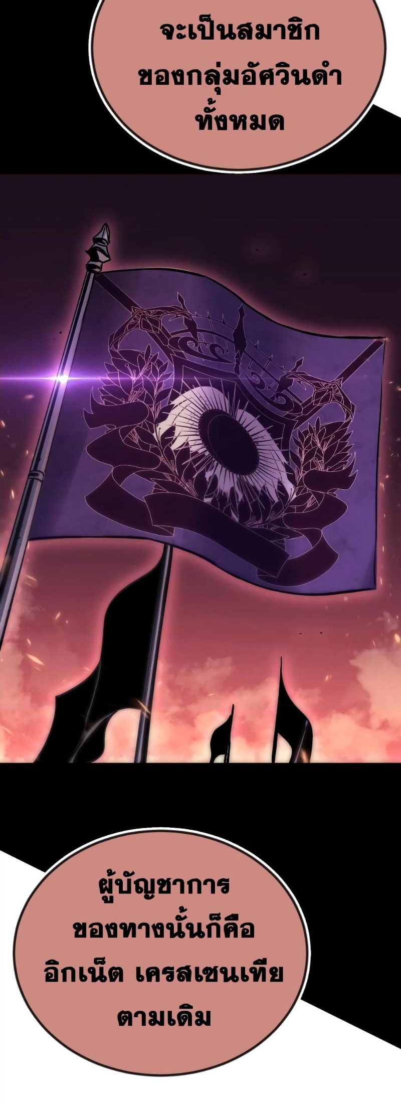 The Lazy Prince Becomes A Genius