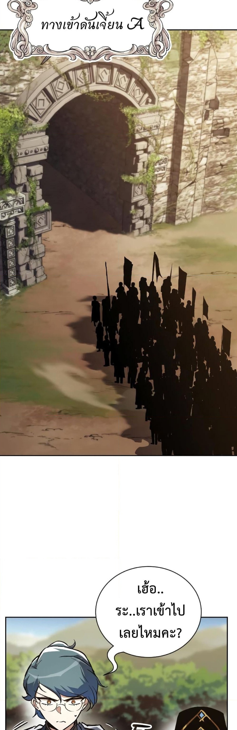 The Lazy Prince Becomes A Genius