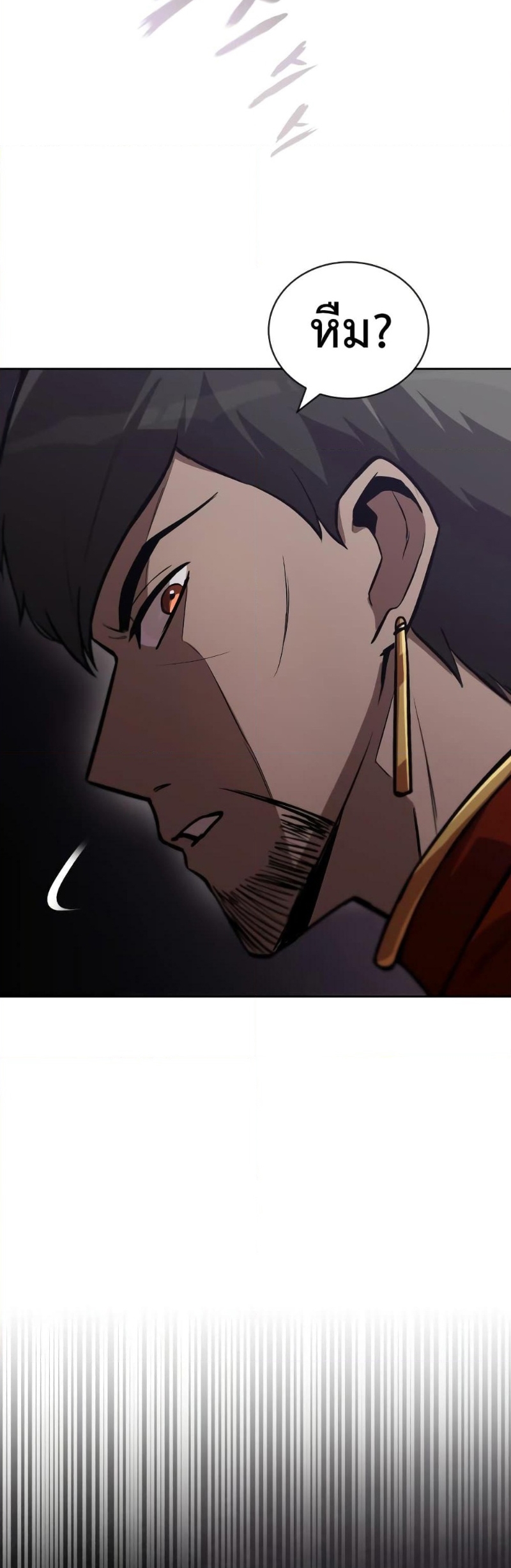 The Lazy Prince Becomes A Genius