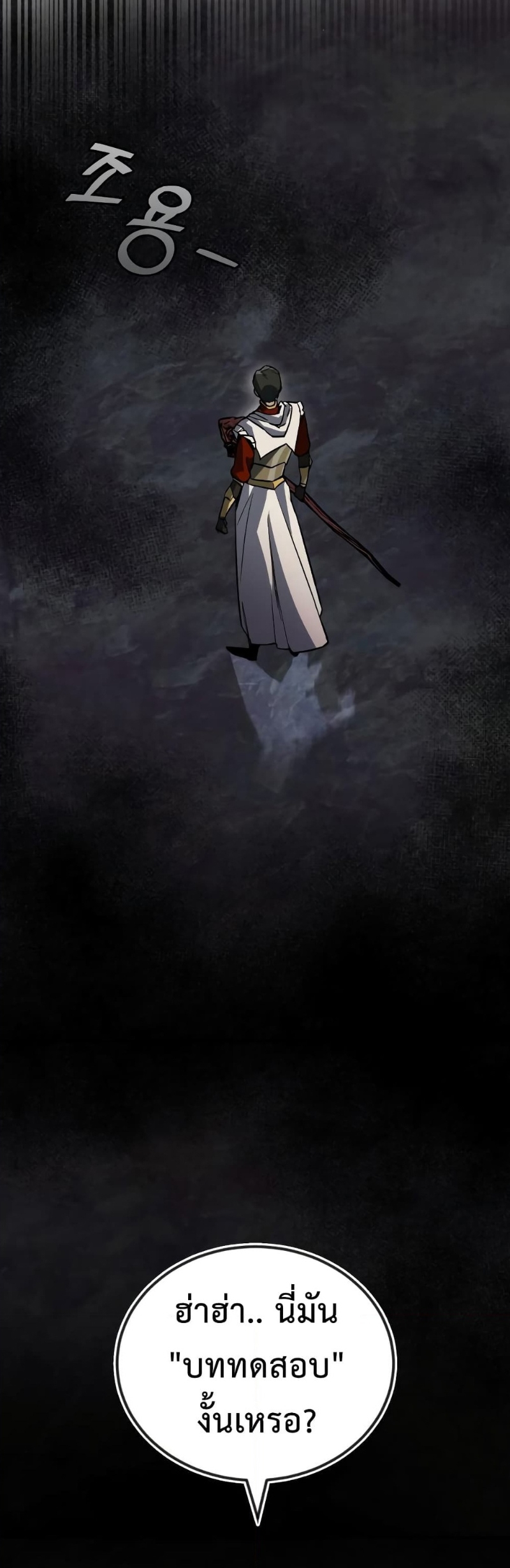 The Lazy Prince Becomes A Genius