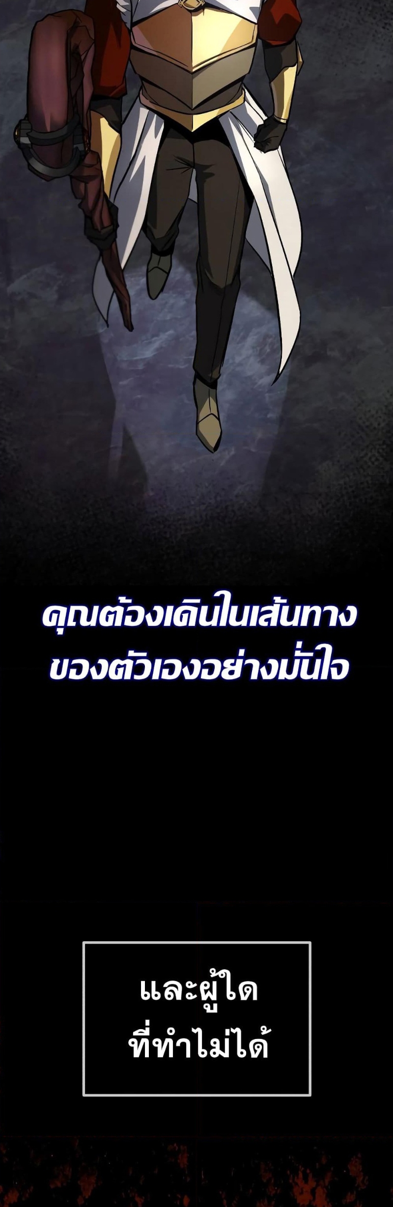 The Lazy Prince Becomes A Genius