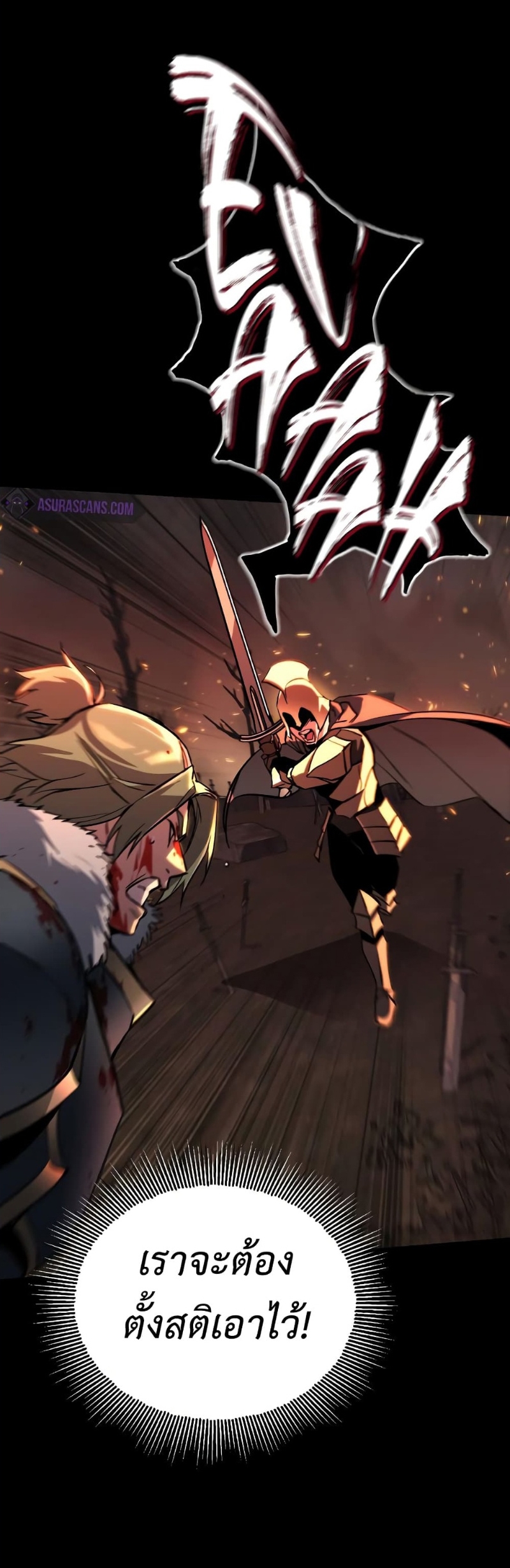 The Lazy Prince Becomes A Genius