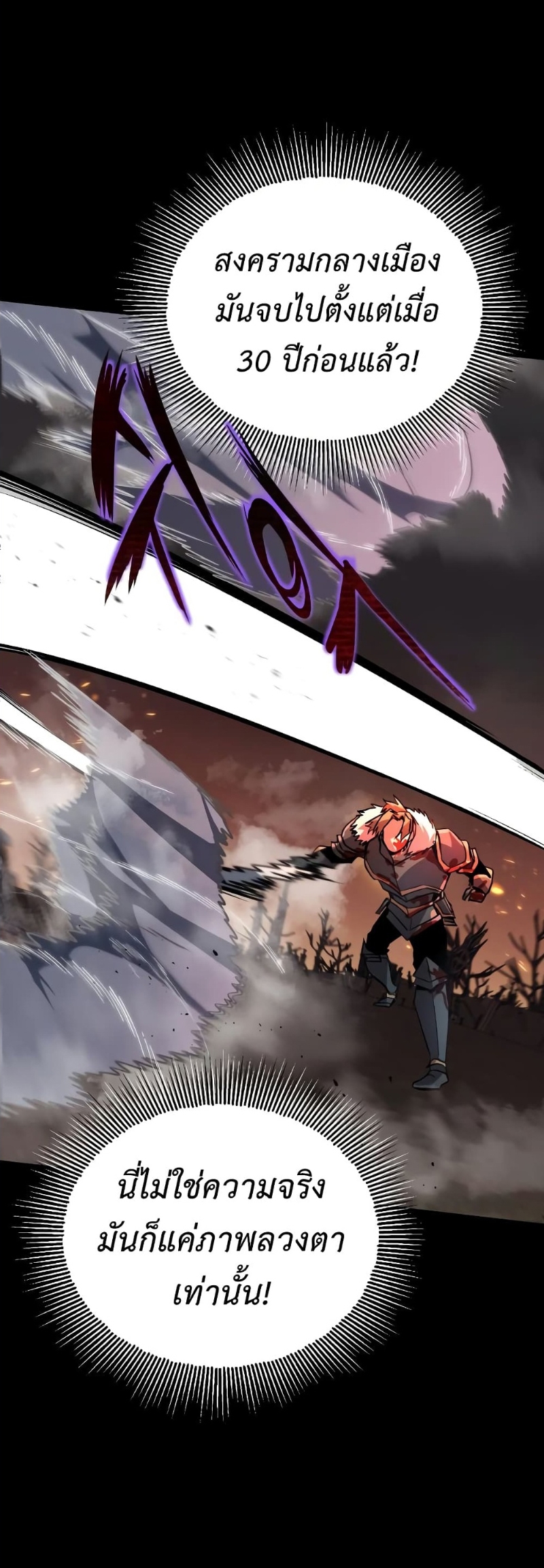 The Lazy Prince Becomes A Genius