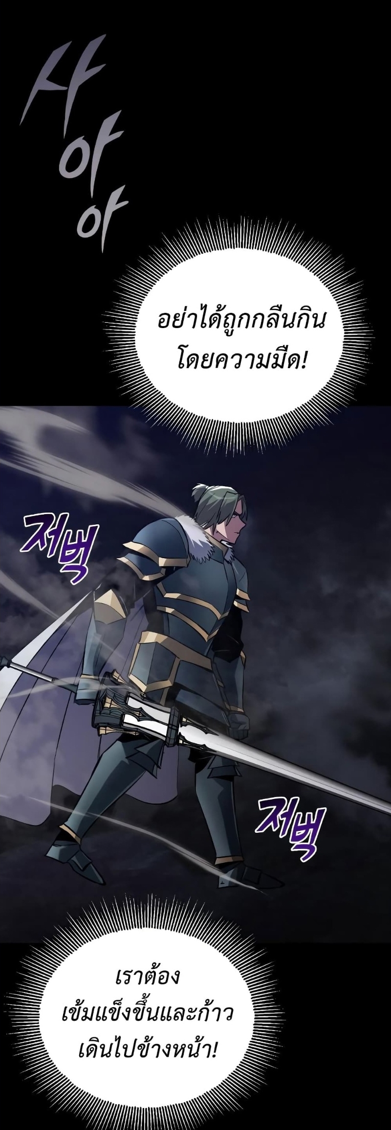 The Lazy Prince Becomes A Genius