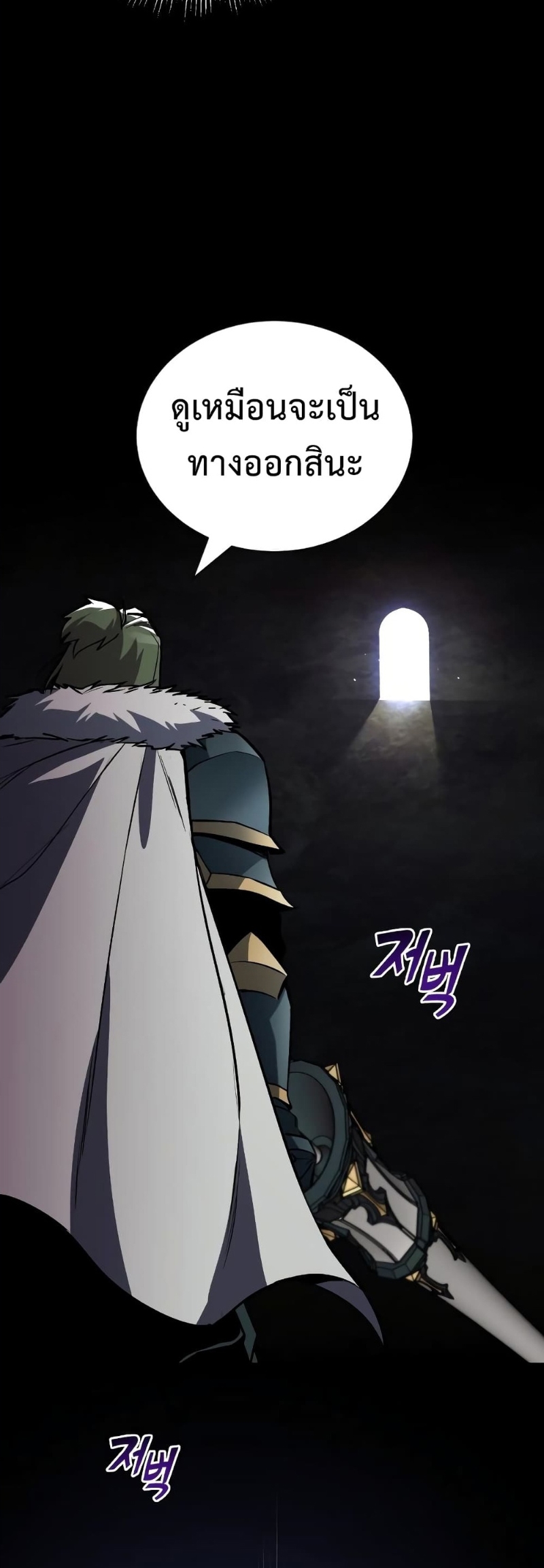 The Lazy Prince Becomes A Genius