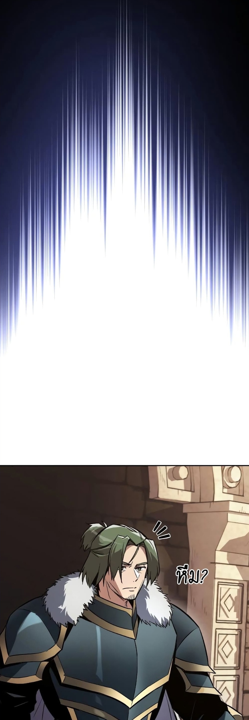 The Lazy Prince Becomes A Genius