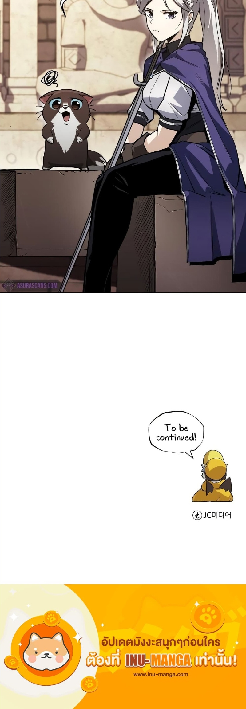 The Lazy Prince Becomes A Genius