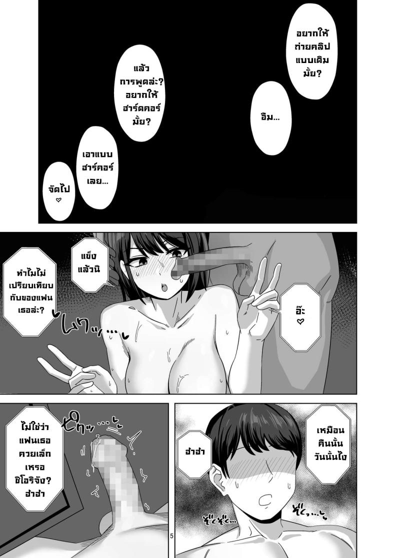 doujin