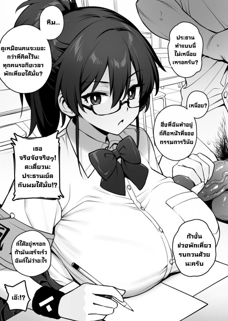 อ่านการ์ตูน 18+