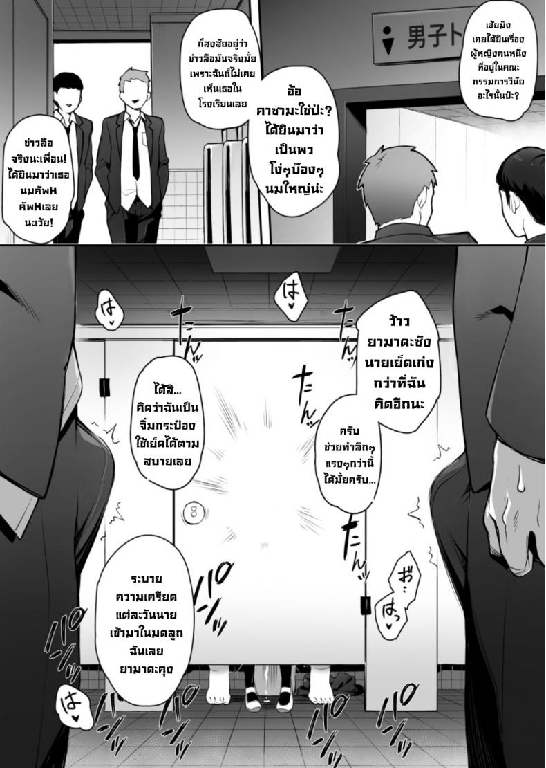 อ่านการ์ตูน 18+