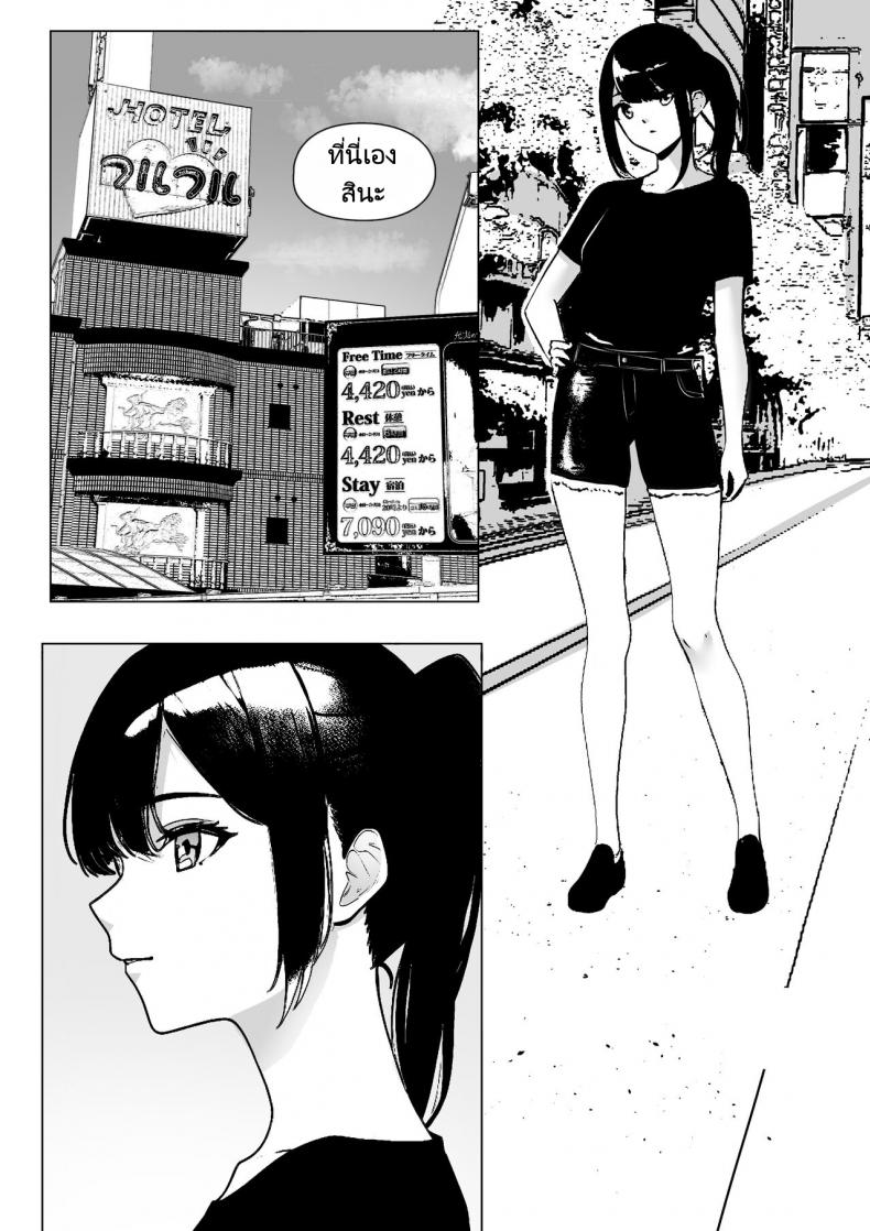 อ่านการ์ตูน 18+