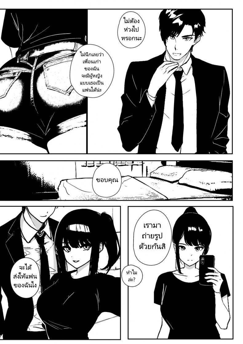 อ่านการ์ตูน 18+