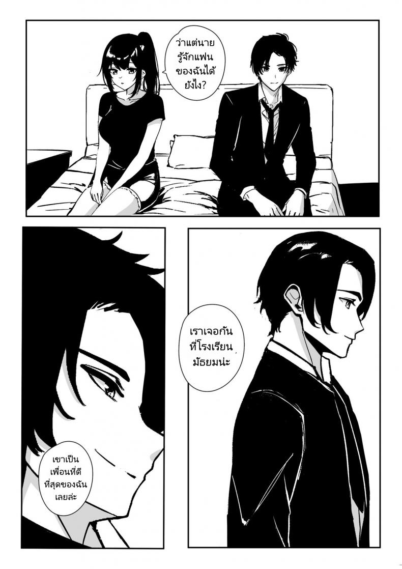 อ่านการ์ตูน 18+