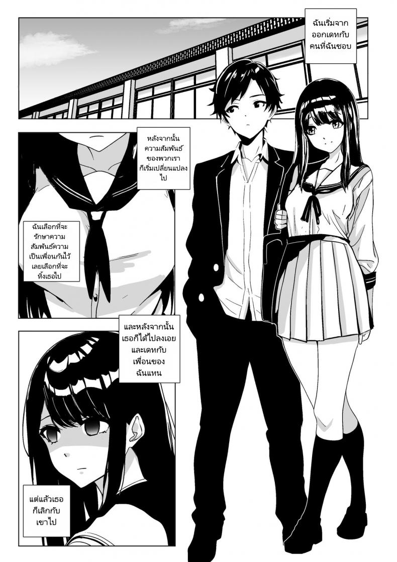 อ่านการ์ตูน 18+