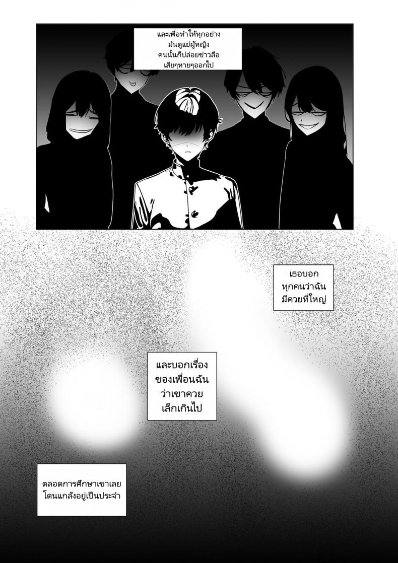 อ่านการ์ตูน 18+