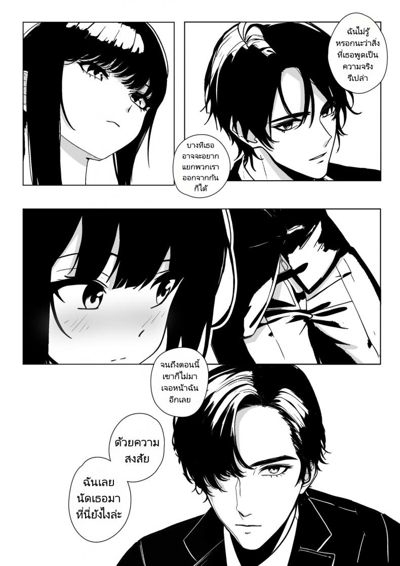 อ่านการ์ตูน 18+