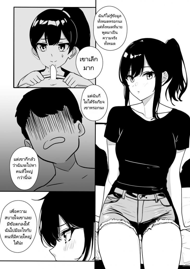 อ่านการ์ตูน 18+