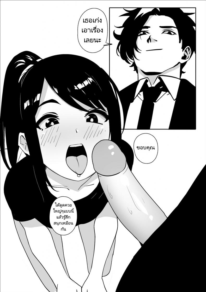 อ่านการ์ตูน 18+