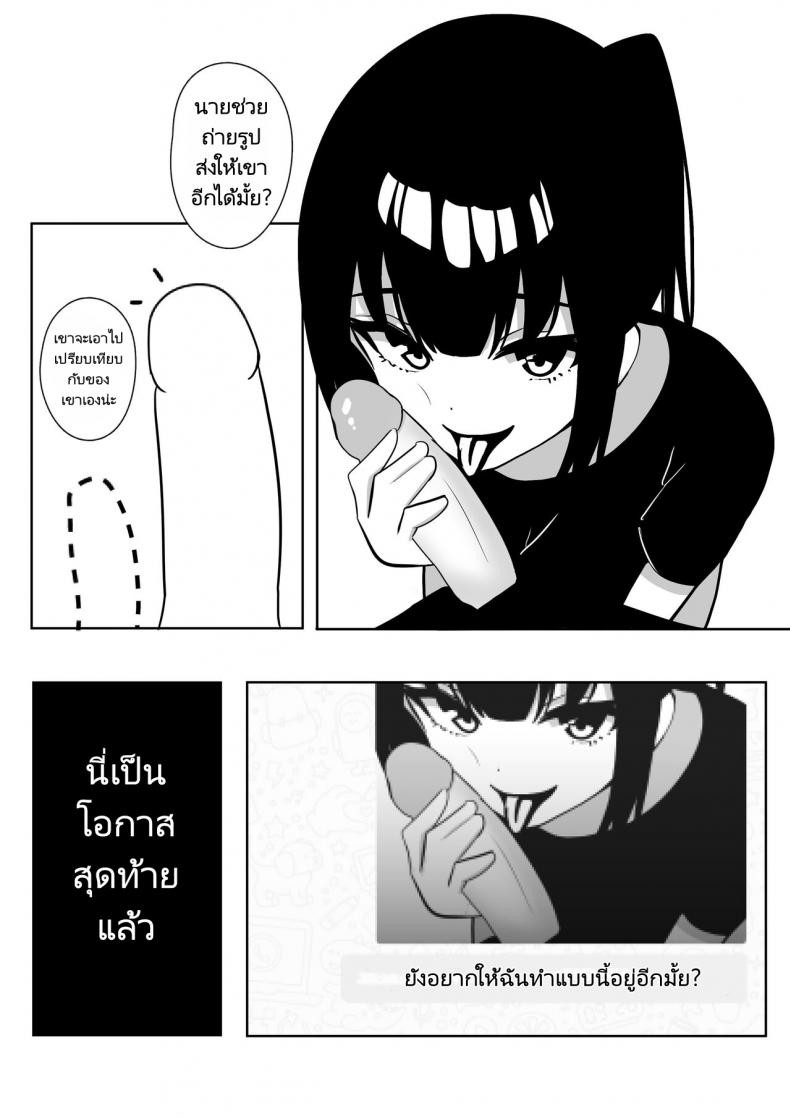 อ่านการ์ตูน 18+