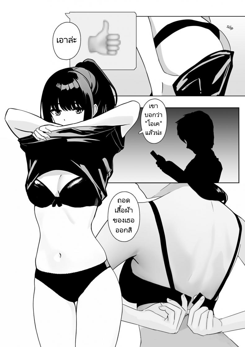 อ่านการ์ตูน 18+