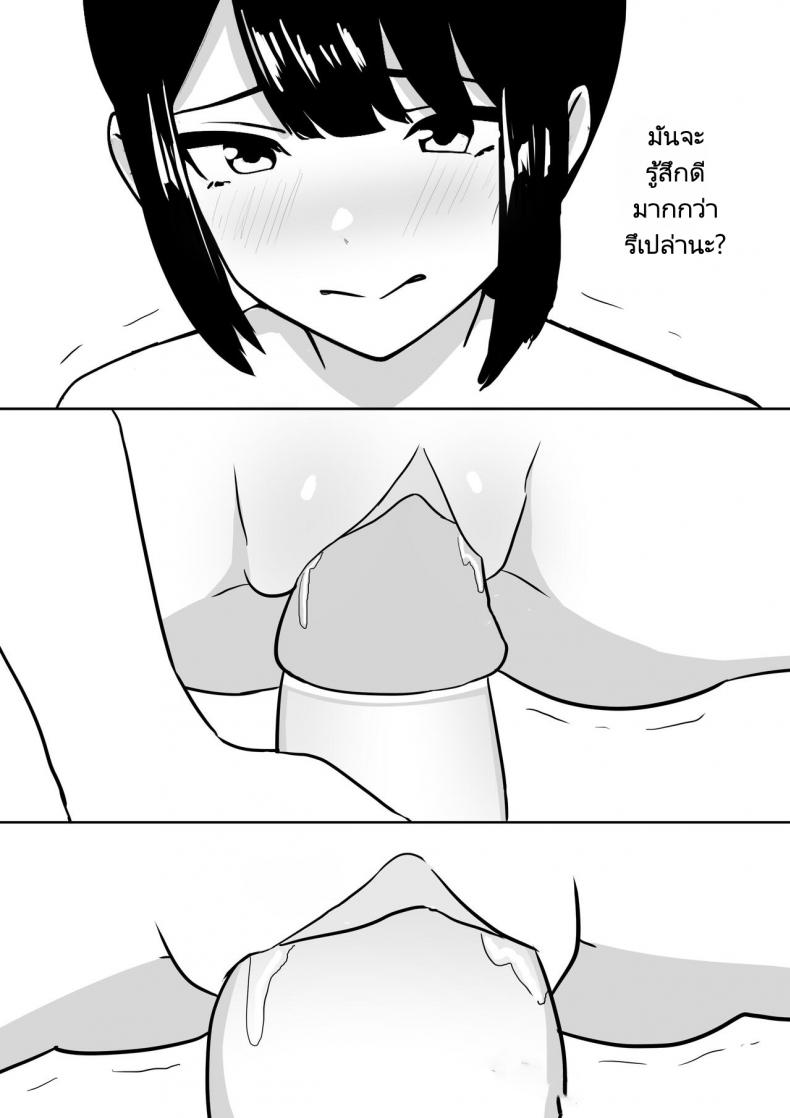 อ่านการ์ตูน 18+