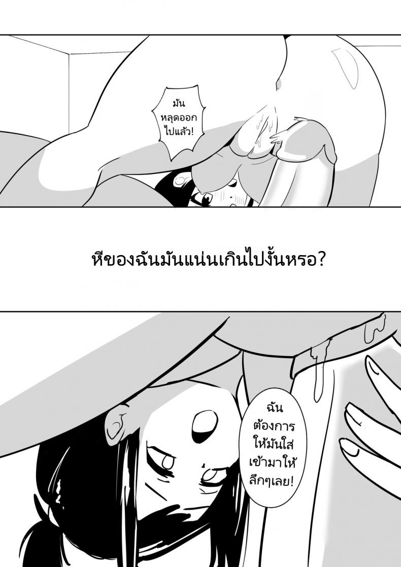 อ่านการ์ตูน 18+