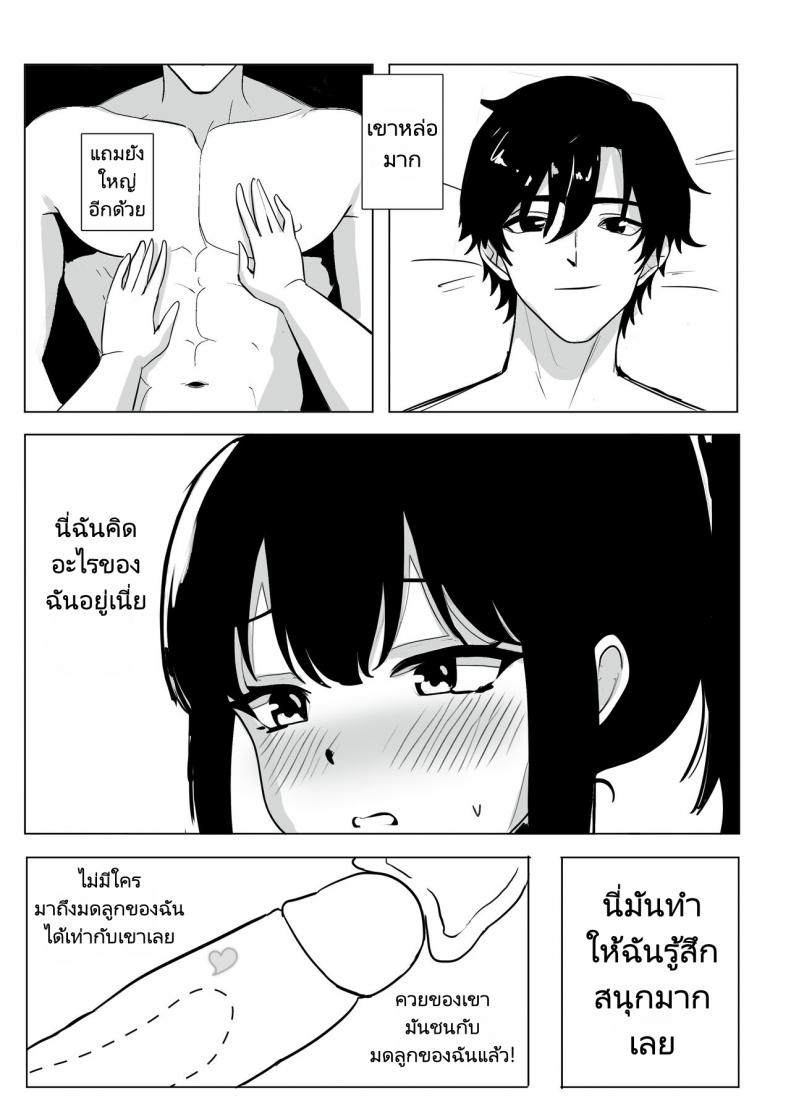 อ่านการ์ตูน 18+